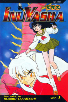 InuYashaVolume1.jpg